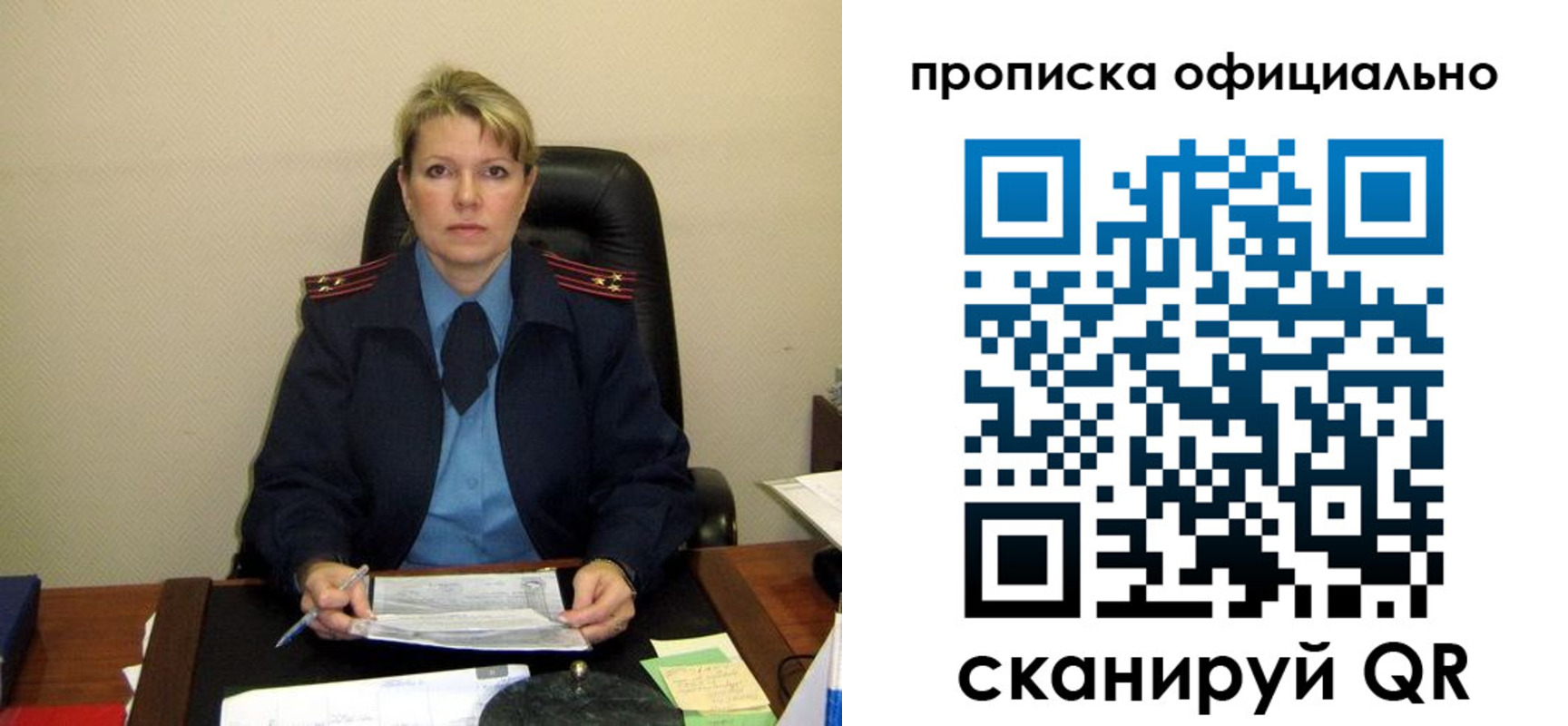 форма 3 в Мичуринске