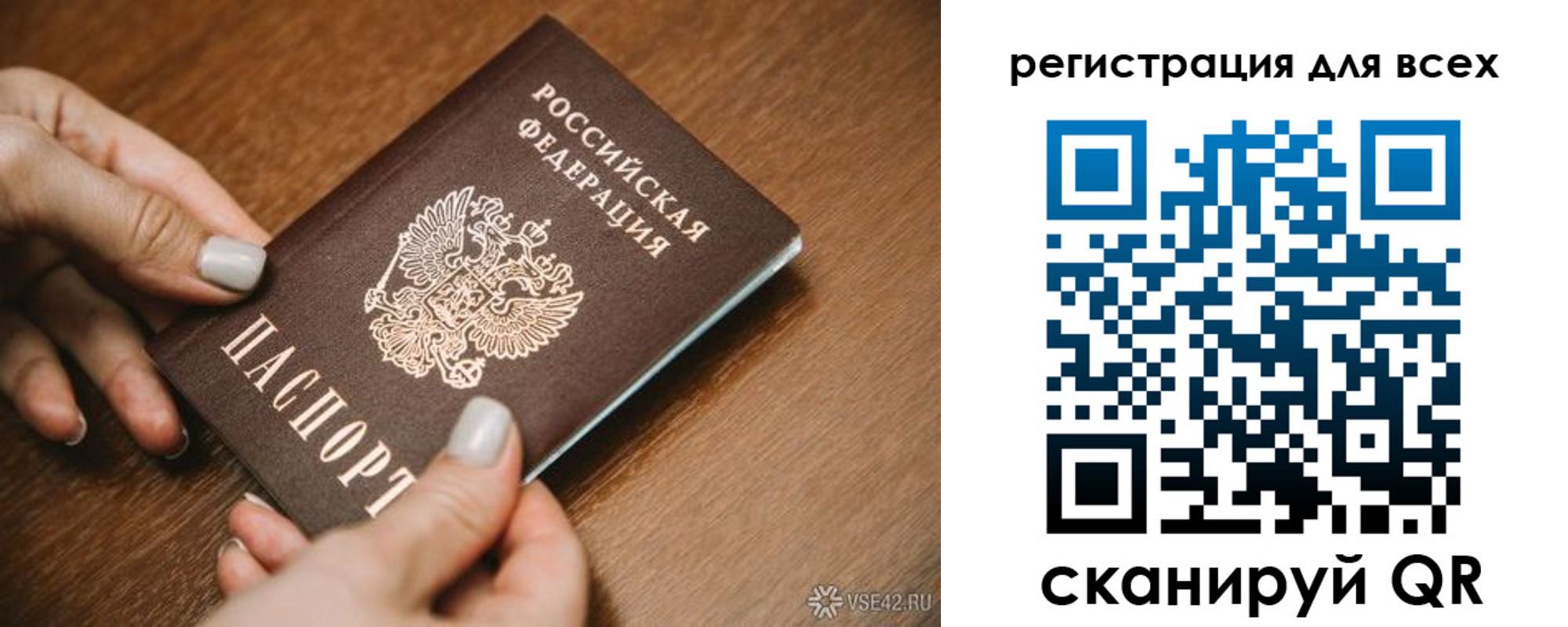 регистрация для школы в Мичуринске